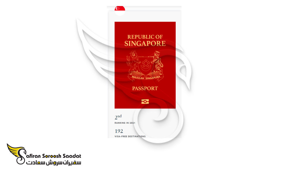 رنکینگ پاسپورت سنگاپور