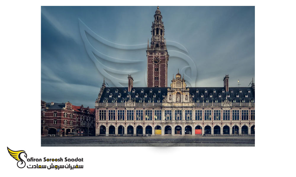 معرفی دانشگاه KU Leuven جزء دانشگاه های بلژیک