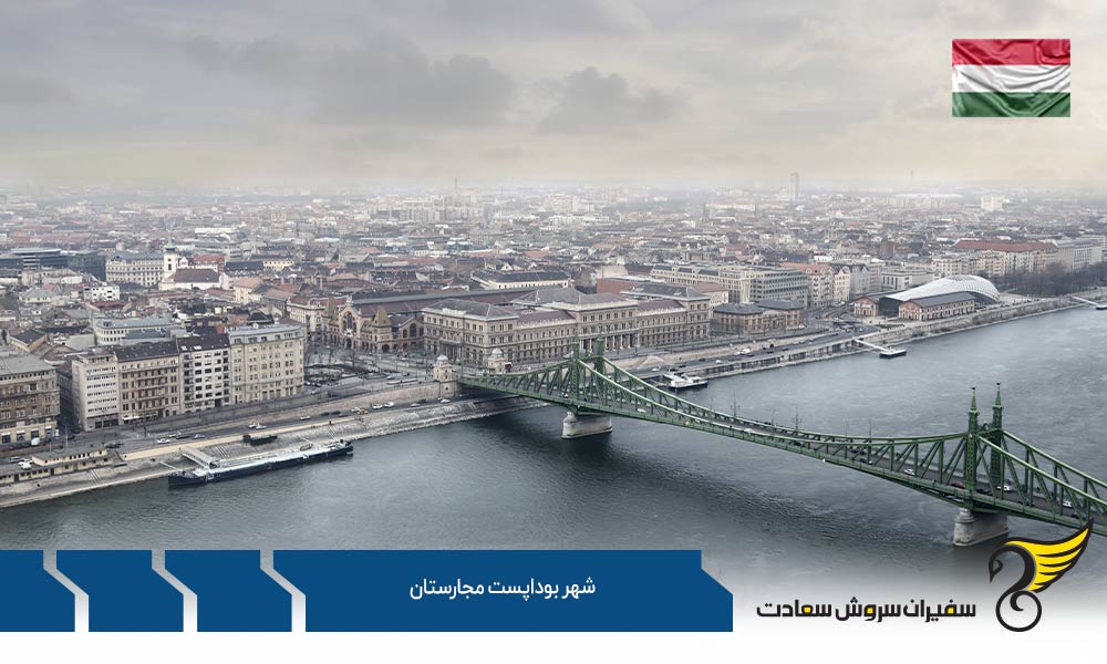 انتخاب شهر بوداپست مجارستان برای زندگی