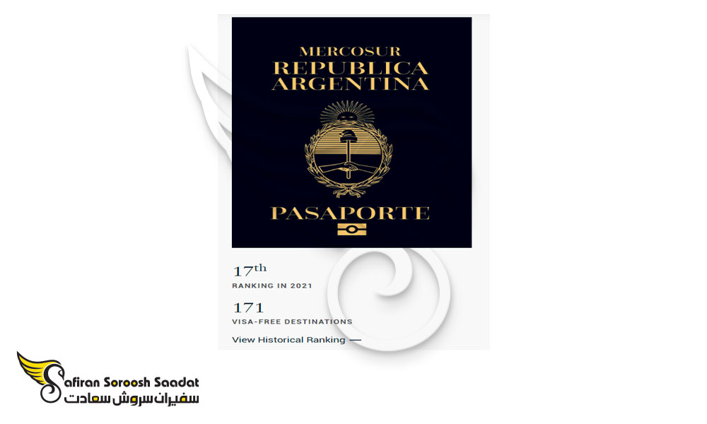 اعتبار پاسپورت آرژانتین