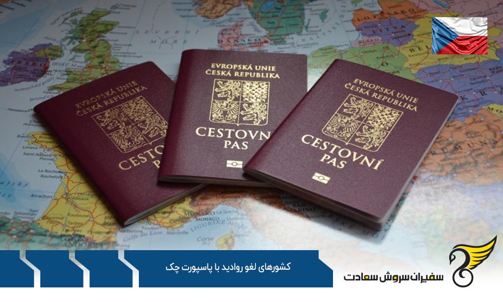 تعداد کشورهای لغو روادید با پاسپورت چک