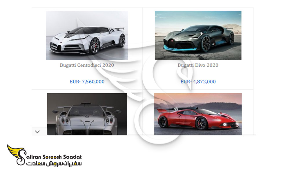 قیمت خودروهای بالای €70000