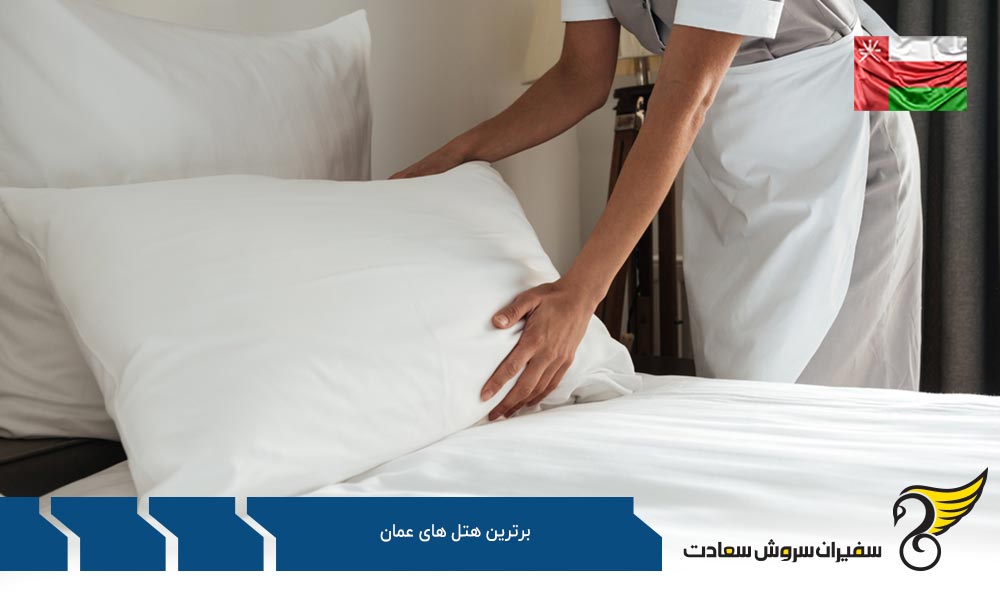 هتل INTERCONTINENTAL از برترین هتل های عمان